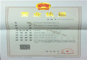 鋁合金式升降平臺