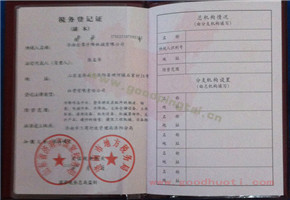 鋁合金式升降平臺