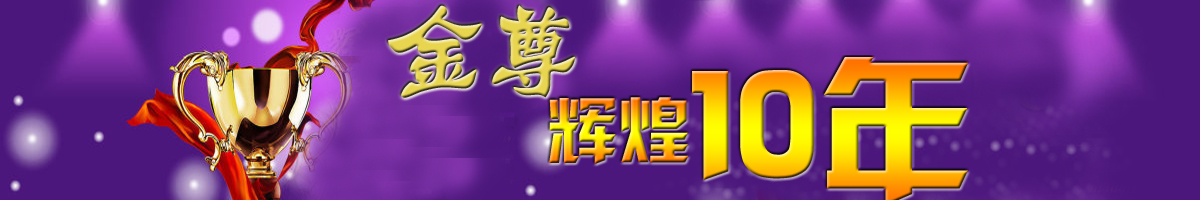 榮譽(yù)資質(zhì)