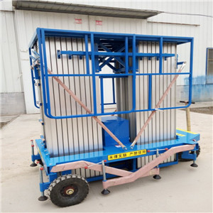 鋁合金式升降平臺