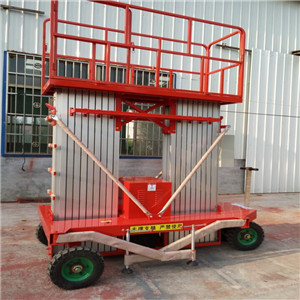 鋁合金升降平臺