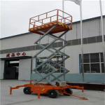 移動液壓升降平臺