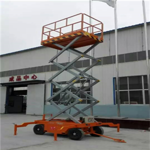 移動液壓升降平臺