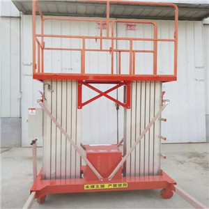 鋁合金升降平臺(tái)
