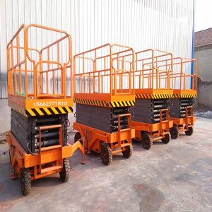 電動(dòng)升降平臺(tái)