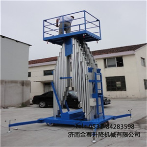 電動升降平臺
