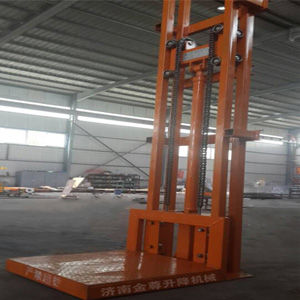 導(dǎo)軌式升降貨梯