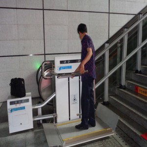 河北無障礙升降機(jī)無障礙升降平臺