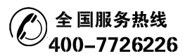 濟(jì)南金尊升降機(jī)械熱線(xiàn)電話(huà)